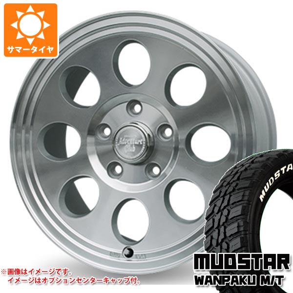 【タイヤ交換対象】ミツビシ デリカD5用 サマータイヤ マッドスター ワンパク M/T 235/70R16 106S ホワイトレター ジムライン タイプ2 7.0-16 タイヤホイール4本セット