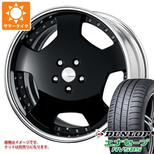 【タイヤ交換対象】サマータイヤ 235/55R18 100V ダンロップ エナセーブ RV505 ワーク ランベック LDZ 8.0-18 タイヤホイール4本セット|タイヤ1番