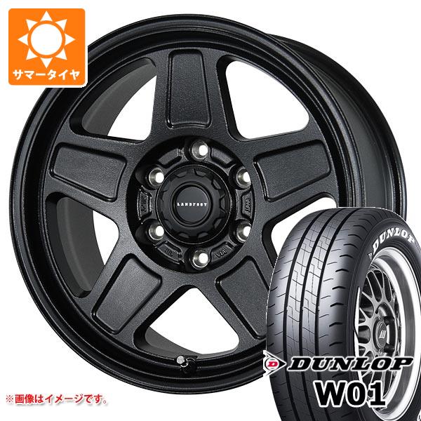 【タイヤ交換対象】トヨタ ハイエース 200系用 サマータイヤ ダンロップ W01 195/80R15 107/105N LT ホワイトレター ランドフット GWD 6.0-15 タイヤホイール4本セット