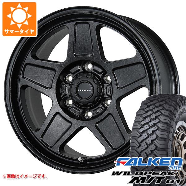 【タイヤ交換対象】5本セット FJクルーザー 10系用 サマータイヤ ファルケン ワイルドピーク M/T01 LT285/70R17 121/118Q ランドフット GWD 8.0-17 タイヤホイール5本セット
