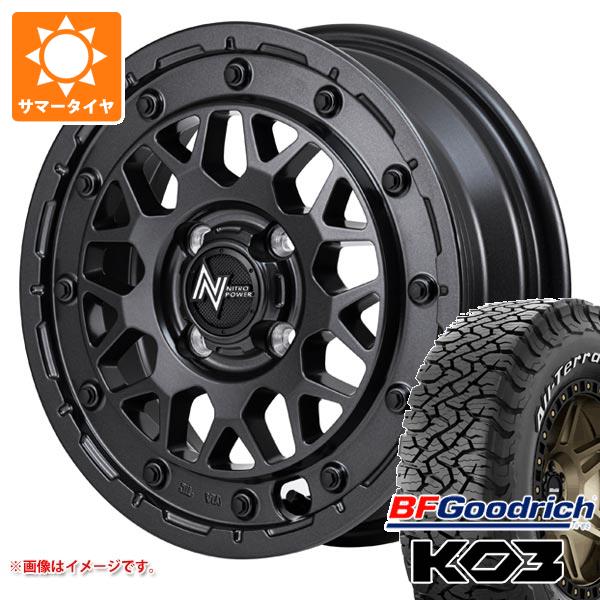 【タイヤ交換対象】ライズハイブリッド用 サマータイヤ BFグッドリッチ オールテレーンT/A KO3 LT215/70R16 100/97S ホワイトレター ナイトロパワー M29 スティンガー 6.0-16 タイヤホイール4本セット