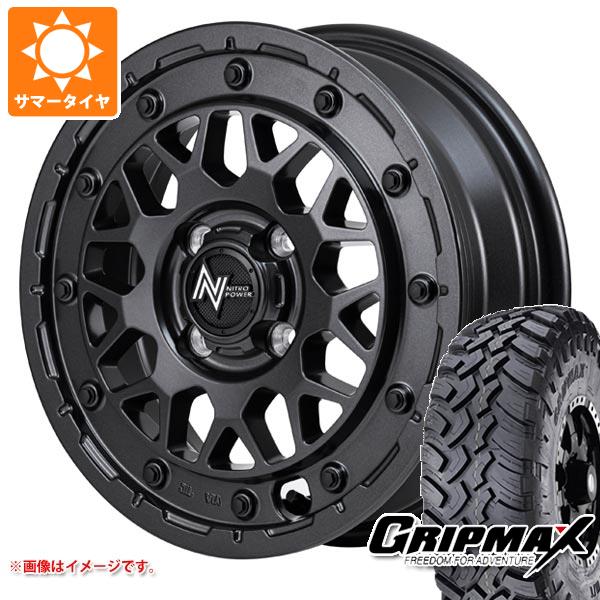 【タイヤ交換対象】ハスラー用 サマータイヤ グリップマックス マッドレイジ M/T 195R14C 106/104Q ホワイトレター ナイトロパワー M29 スティンガー 4.5-14 タイヤホイール4本セット