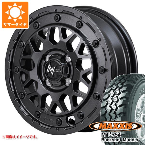 【タイヤ交換対象】ハスラー用 サマータイヤ マキシス MT-754 バックショットマッダー 195R14C 106/104R 8PR アウトラインホワイトレター ナイトロパワー M29 スティンガー 4.5-14 タイヤホイール4本セット