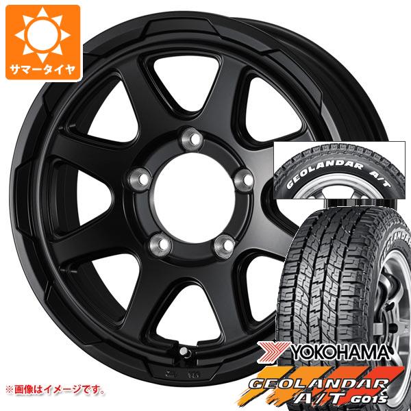 【タイヤ交換対象】5本セット ジムニー用 2026年製 サマータイヤ ヨコハマ ジオランダー A/T G015 185/85R16 105/103N LT ホワイトレター スタットベルク 5.5-16 タイヤホイール5本セット
