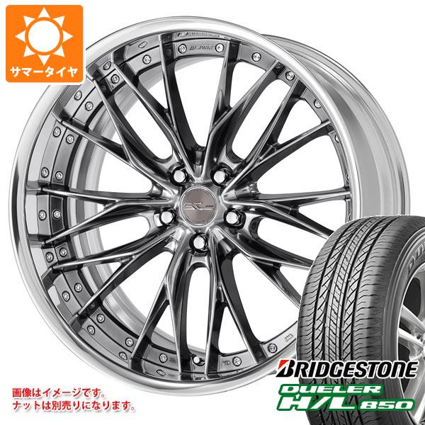 【タイヤ交換対象】サマータイヤ 225/55R19 99V ブリヂストン デューラー H/L850 ワーク シュヴァート ブルネン 7.5-19 タイヤホイール4本セット