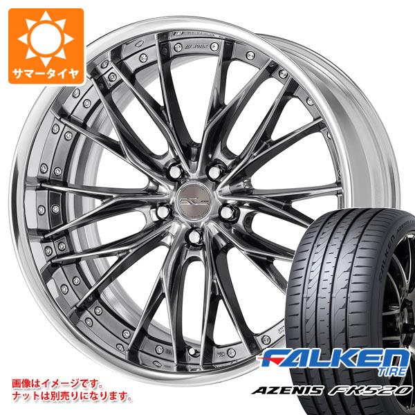 【タイヤ交換対象】サマータイヤ 255/45R20 105Y XL ファルケン アゼニス FK520L ワーク シュヴァート ブルネン 8.5-20 タイヤホイール4本セット｜タイヤ１番