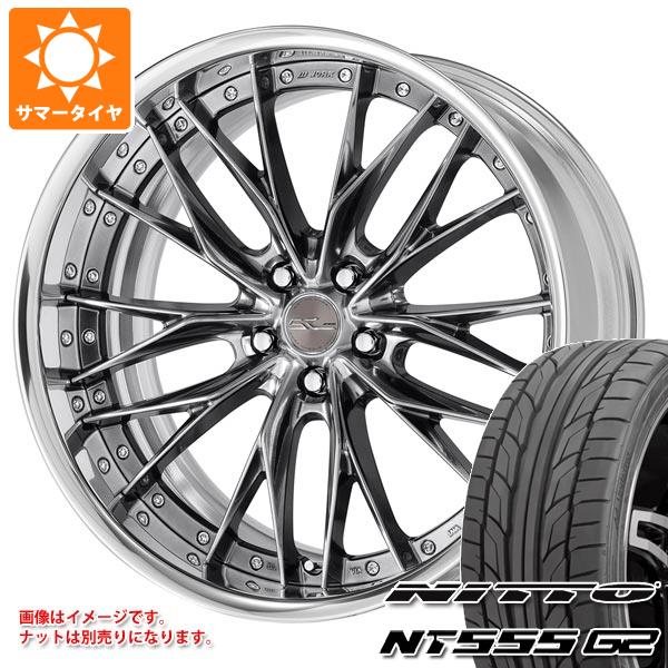【タイヤ交換対象】サマータイヤ 245/40R20 99Y XL ニットー NT555 G2 ワーク シュヴァート ブルネン 8.5-20 タイヤホイール4本セット