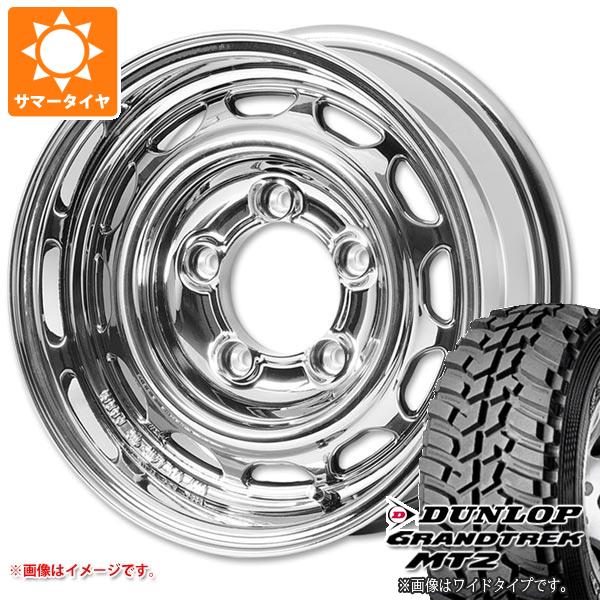 【タイヤ交換対象】5本セット ジムニー用 サマータイヤ ダンロップ グラントレック MT2 195R16C 104Q ブラックレター NARROW アピオ ワイルドボア ベンチュラ 5.5-16 タイヤホイール5本セット｜タイヤ１番