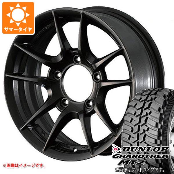 【タイヤ交換対象】5本セット ジムニー JB64W用 サマータイヤ ダンロップ グラントレック MT2 LT225/75R16 103/100Q アウトラインホワイトレター WIDE アピオ ワイルドボア Z 5.5-16 タイヤホイール5本セット