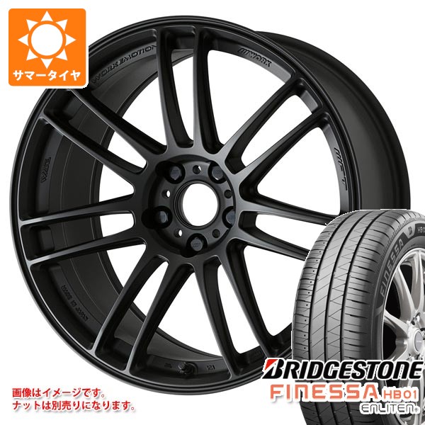 サマータイヤ 245/40R18 97W XL ブリヂストン フィネッサ HB01 ワーク エモーション ZR7 8.5-18 タイヤホイール4本セット|タイヤ1番