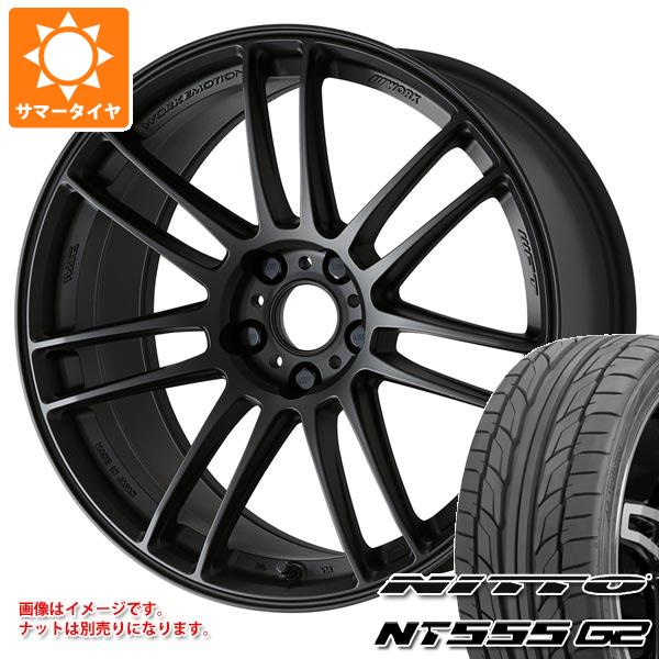 【タイヤ交換対象】サマータイヤ 225/45R17 94W XL ニットー NT555 G2 ワーク エモーション ZR7 7.5-17 タイヤホイール4本セット