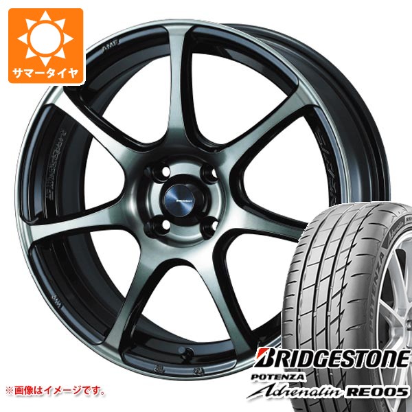 【タイヤ交換対象】サマータイヤ 215/55R17 94Y ブリヂストン ポテンザ アドレナリン RE005 ウェッズスポーツ SA-75R 7.0-17 タイヤホイール4本セット