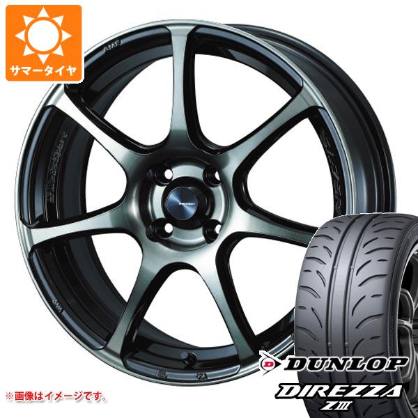 【タイヤ交換対象】サマータイヤ 245/40R18 93W ダンロップ ディレッツァ Z3 ウェッズスポーツ SA-75R 8.5-18 タイヤホイール4本セット
