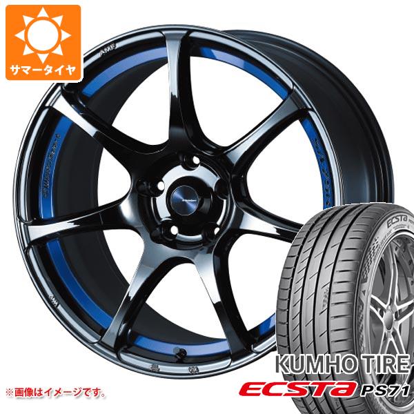 【タイヤ交換対象】サマータイヤ 245/40R18 97Y XL クムホ エクスタ PS71 ウェッズスポーツ SA-75R 8.5-18 タイヤホイール4本セット