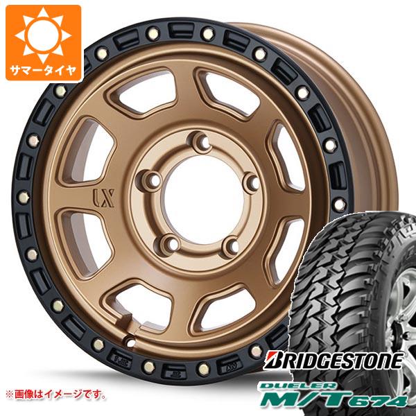 【タイヤ交換対象】スズキ ジムニーノマド JC74W用 サマータイヤ ブリヂストン デューラー M/T674 LT225/75R16 110/107Q アウトラインホワイトレター MLJ エクストリームJ XJ07 6.0-16 タイヤホイール4本セット｜タイヤ１番