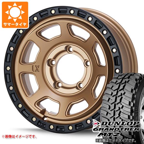 【タイヤ交換対象】5本セット スズキ ジムニーノマド JC74W用 サマータイヤ ダンロップ グラントレック MT2 LT225/75R16 103/100Q アウトラインホワイトレター WIDE MLJ エクストリームJ XJ07 6.0-16 タイヤホイール5本セット