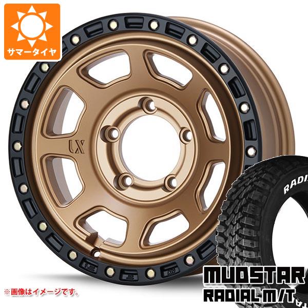 【タイヤ交換対象】5本セット ジムニーシエラ JB74W用 サマータイヤ マッドスター ラジアル M/T 215/70R16 100T ホワイトレター MLJ エクストリームJ XJ07 6.0-16 タイヤホイール5本セット