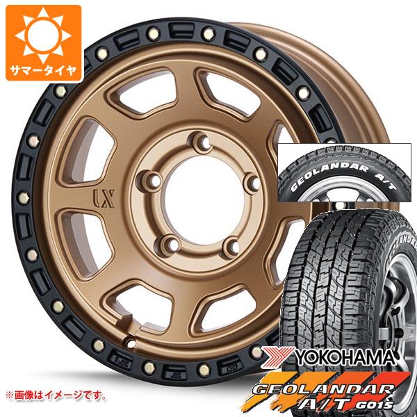 【タイヤ交換対象】5本セット ジムニー用 2026年製 サマータイヤ ヨコハマ ジオランダー A/T G015 185/85R16 105/103N LT ホワイトレター MLJ エクストリームJ XJ07 5.5-16 タイヤホイール5本セット