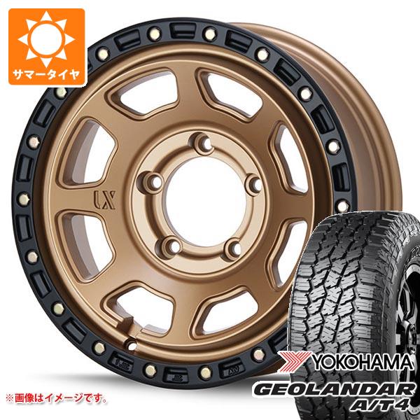【タイヤ交換対象】ジムニー JB64W用 サマータイヤ ヨコハマ ジオランダー A/T4 G018 LT225/75R16 115/112S ブラックレター MLJ エクストリームJ XJ07 5.5-16 タイヤホイール4本セット