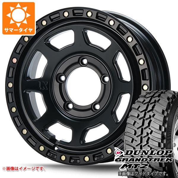 【タイヤ交換対象】5本セット ジムニー用 サマータイヤ ダンロップ グラントレック MT2 195R16C 104Q ブラックレター NARROW MLJ エクストリームJ XJ07 5.5-16 タイヤホイール5本セット｜タイヤ１番