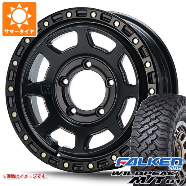【タイヤ交換対象】5本セット ジムニーシエラ JB74W用 サマータイヤ ファルケン ワイルドピーク M/T01 185/85R16 105/103L MLJ エクストリームJ XJ07 6.0-16 タイヤホイール5本セット｜タイヤ１番