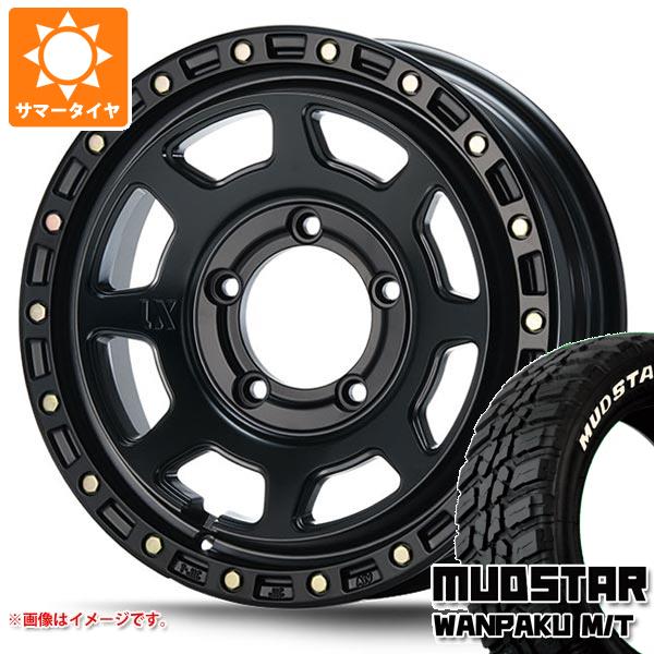 【タイヤ交換対象】5本セット ジムニーシエラ JB74W用 サマータイヤ マッドスター ワンパク M/T 235/70R16 106S ホワイトレター MLJ エクストリームJ XJ07 6.0-16 タイヤホイール5本セット|タイヤ1番