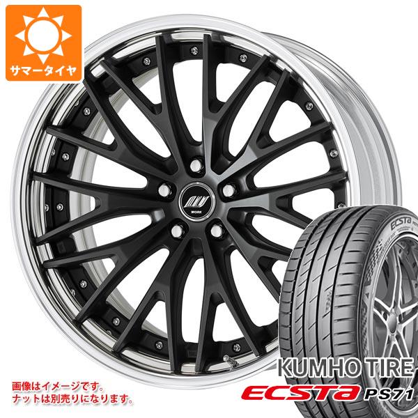 【タイヤ交換対象】サマータイヤ 245/35R20 95Y XL クムホ エクスタ PS71 ワーク ジースト STX 8.5-20 タイヤホイール4本セット