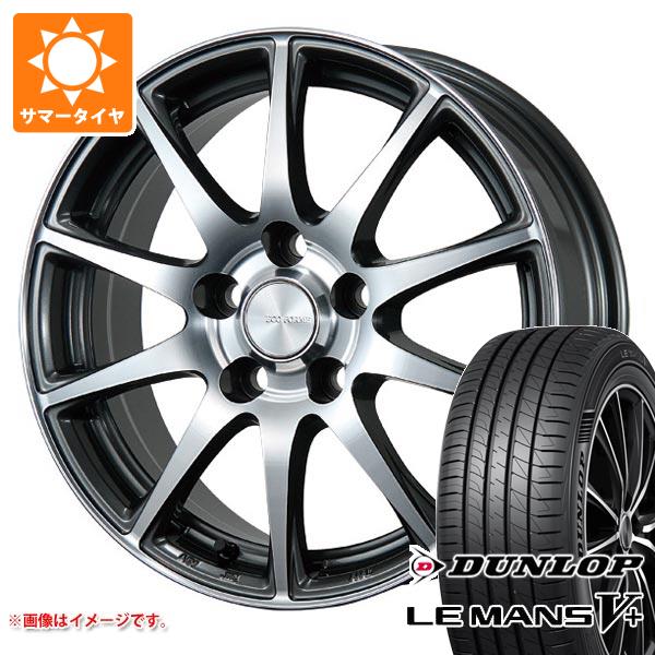 【タイヤ交換対象】サマータイヤ 165/55R15 75V ダンロップ ルマン5 LM5+ エコフォルム CRS23 4.5-15 タイヤホイール4本セット