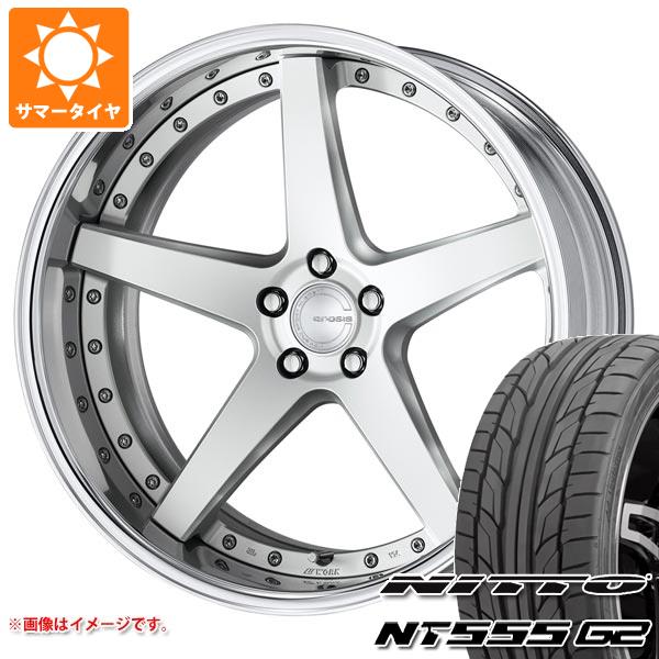 【タイヤ交換対象】サマータイヤ 245/40R20 99Y XL ニットー NT555 G2 ワーク グノーシス CVF 8.5-20 タイヤホイール4本セット