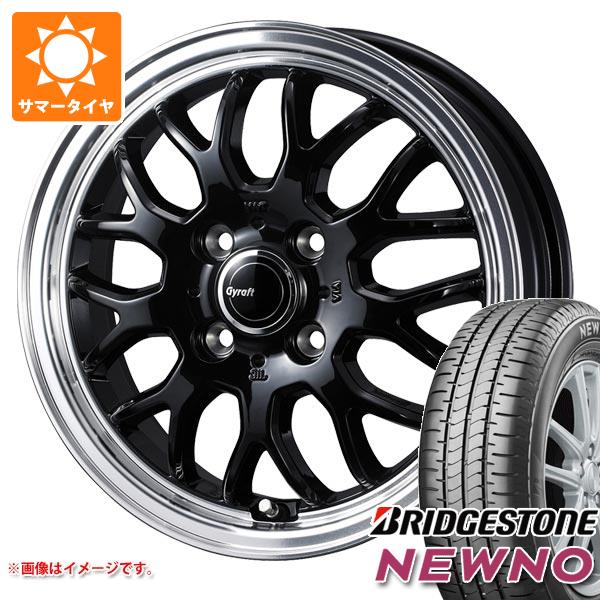 【タイヤ交換対象】2026年製 サマータイヤ 155/65R14 75H ブリヂストン ニューノ グラフト 9M 4.5-14 タイヤホイール4本セット