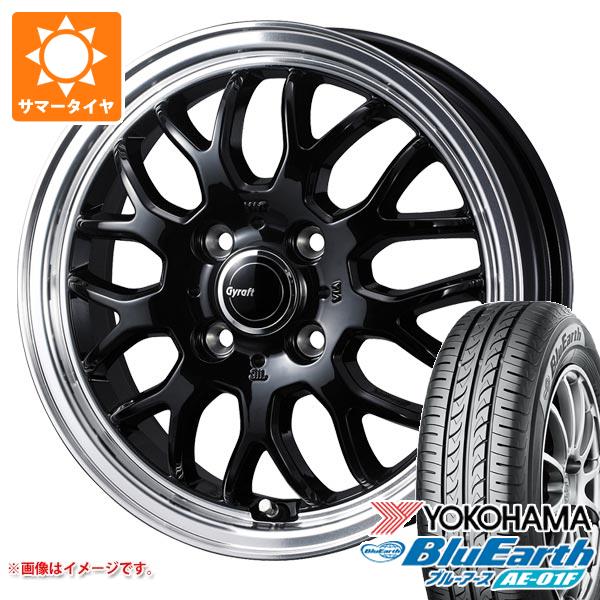 【タイヤ交換対象】タフト LA900系用 2026年製 サマータイヤ ヨコハマ ブルーアース AE-01F 175/65R15 84S グラフト 9M 4.5-15 タイヤホイール4本セット|タイヤ1番
