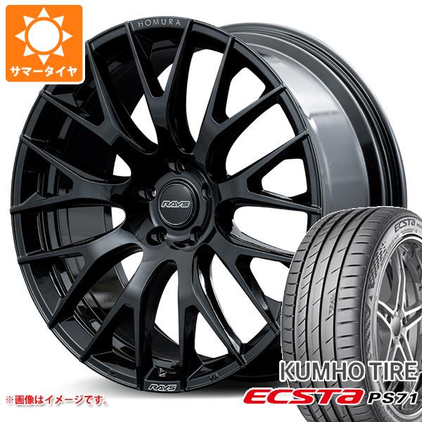 【タイヤ交換対象】サマータイヤ 245/40R20 99Y XL クムホ エクスタ PS71 レイズ ホムラ 2x9R 8.5-20 タイヤホイール4本セット