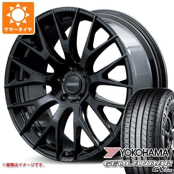 【タイヤ交換対象】サマータイヤ 235/55R20 102V ヨコハマ ジオランダー CV G058 レイズ ホムラ 2x9R 8.5-20 タイヤホイール4本セット