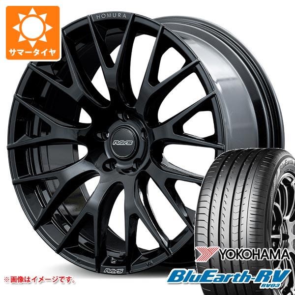 【タイヤ交換対象】サマータイヤ 245/35R20 95W XL ヨコハマ ブルーアースRV RV03 レイズ ホムラ 2x9R 8.5-20 タイヤホイール4本セット