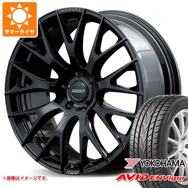 【タイヤ交換対象】サマータイヤ 245/40R20 99W XL ヨコハマ エービッド エンビガー S321 レイズ ホムラ 2x9R 8.5-20 タイヤホイール4本セット