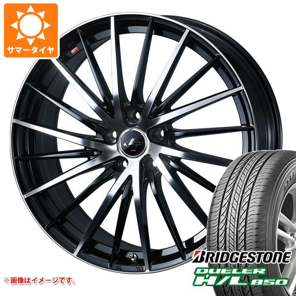 【タイヤ交換対象】サマータイヤ 235/55R18 100V ブリヂストン デューラー H/L850 レオニス FR 8.0-18 タイヤホイール4本セット｜タイヤ１番