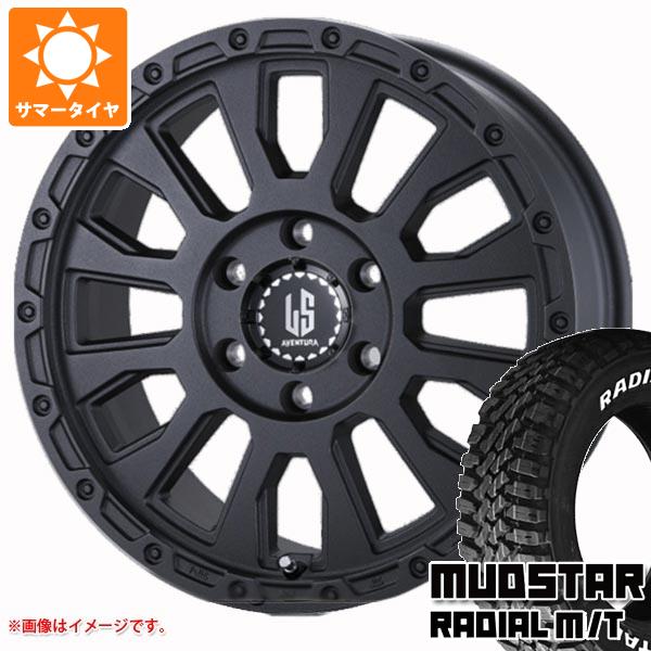 【タイヤ交換対象】ハイエース 200系用 サマータイヤ マッドスター ラジアル M/T 215/60R17C 109/107R ホワイトレター ラ・ストラーダ アヴェンチュラ 6.5-17 タイヤホイール4本セット