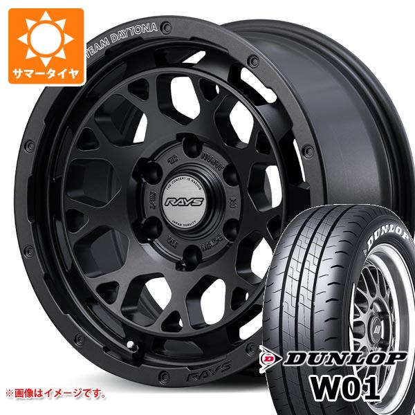 【タイヤ交換対象】トヨタ ハイエース 200系用 サマータイヤ ダンロップ W01 215/65R16C 109/107N ホワイトレター レイズ デイトナ M9+ スペックM 6.5-16 タイヤホイール4本セット