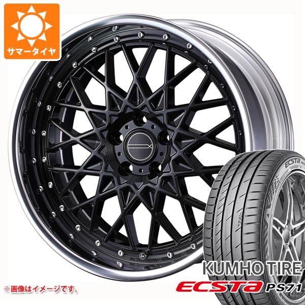【タイヤ交換対象】サマータイヤ 245/45R20 103W XL クムホ エクスタ PS71 マーベリック 1613M 8.5-20 タイヤホイール4本セット