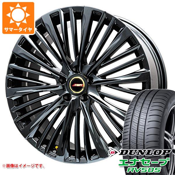 【タイヤ交換対象】40系アルファード用 サマータイヤ ダンロップ エナセーブ RV505 225/55R19 99V プレミックス MER-X 7.0-19 タイヤホイール4本セット