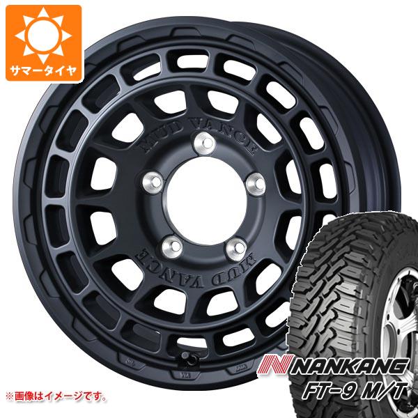 【タイヤ交換対象】5本セット ジムニー用 サマータイヤ ナンカン FT-9 M/T 175/80R16 91S ホワイトレター マッドヴァンスX タイプF 5.5-16 タイヤホイール5本セット｜タイヤ１番