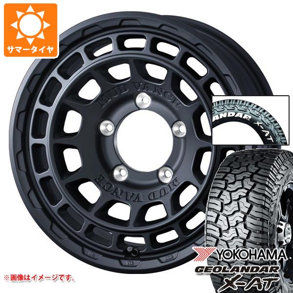 【タイヤ交換対象】5本セット スズキ ジムニー用 2026年製 サマータイヤ ヨコハマ ジオランダー X-AT G016 185/85R16 105/103N LT ホワイトレター マッドヴァンスX タイプF 5.5-16 タイヤホイール5本セット｜タイヤ１番