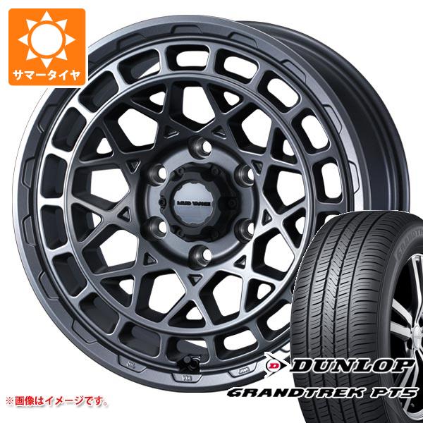 【タイヤ交換対象】ランドクルーザー プラド 150系用 サマータイヤ ダンロップ グラントレック PT5 265/65R17 112H マッドヴァンスX タイプM 8.0-17 タイヤホイール4本セット