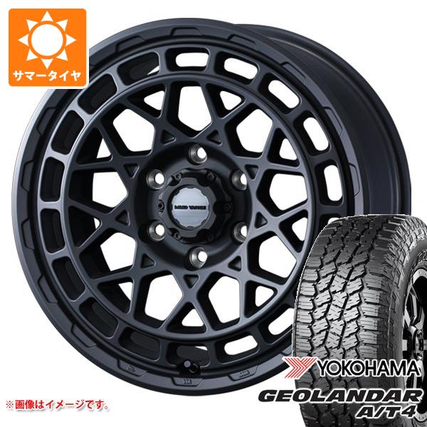 【タイヤ交換対象】ランドクルーザー プラド 150系用 サマータイヤ ヨコハマ ジオランダー A/T4 G018 LT265/65R17 120/117S アウトラインホワイトレター マッドヴァンスX タイプM 8.0-17 タイヤホイール4本セット