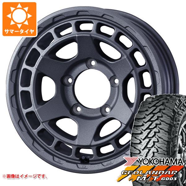 【タイヤ交換対象】ジムニー JB64W用 2026年製 サマータイヤ ヨコハマ ジオランダー M/T G003 LT215/70R16 100/ 97Q マッドヴァンスX タイプS 5.5-16 タイヤホイール4本セット|タイヤ1番