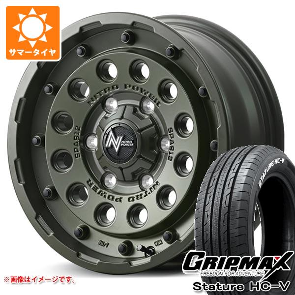 【タイヤ交換対象】トヨタ ハイエース 200系用 サマータイヤ グリップマックス スタチャー HC-V 215/65R16C 109/107S ホワイトレター ナイトロパワー H12 ショットガン タクティカルエディション 6.5-16 タイヤホイール4本セット
