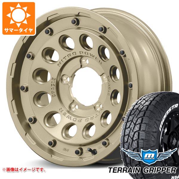 【タイヤ交換対象】ジムニー JB64W用 2026年製 サマータイヤ モンスタ テレーングリッパー 215/70R16 107/105Q LT ホワイトレター ナイトロパワー H12 ショットガン タクティカルエディション 5.5-16 タイヤホイール4本セット|タイヤ1番