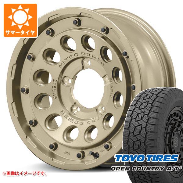 【タイヤ交換対象】5本セット ジムニー JB64W用 サマータイヤ トーヨー オープンカントリー A/T3 215/70R16 100T ブラックレター ナイトロパワー H12 ショットガン タクティカルエディション 5.5-16 タイヤホイール5本セット|タイヤ1番