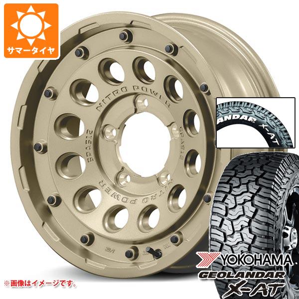 【タイヤ交換対象】5本セット スズキ ジムニーノマド JC74W用 2026年製 サマータイヤ ヨコハマ ジオランダー X-AT G016 225/70R16 103S ホワイトレター ナイトロパワー H12 ショットガン タクティカルエディション 6.0-16 タイヤホイール5本セット