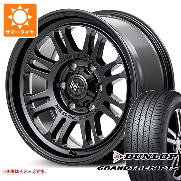 【タイヤ交換対象】ランドクルーザー プラド 150系用 サマータイヤ ダンロップ グラントレック PT5 265/70R17 115S ナイトロパワー M16 アサルト 8.0-17 タイヤホイール4本セット|タイヤ1番